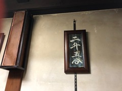 IMG_3293.jpg
